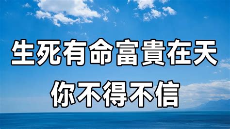 孤寡命|孤寡命是什麼意思 怎麼破解